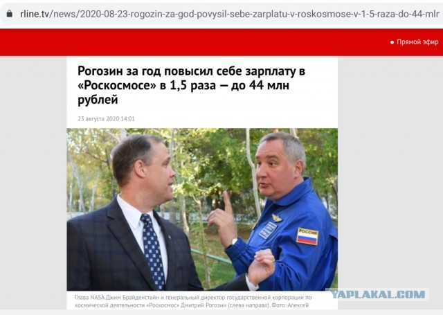 Роскосмос сделает первую в мире возращаемую ракету сверхтяжелого класса. По крайней мере планирует.