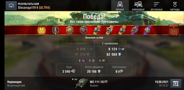 Wargaming 60