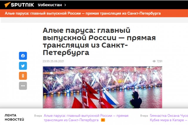 Нет ковиду, сказал Питер