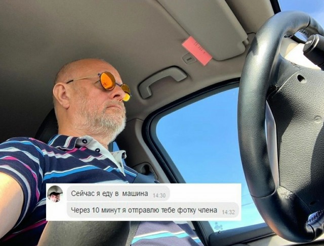 Аморальная деградация