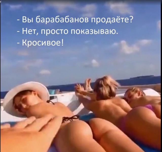 Выходные продолжаются!