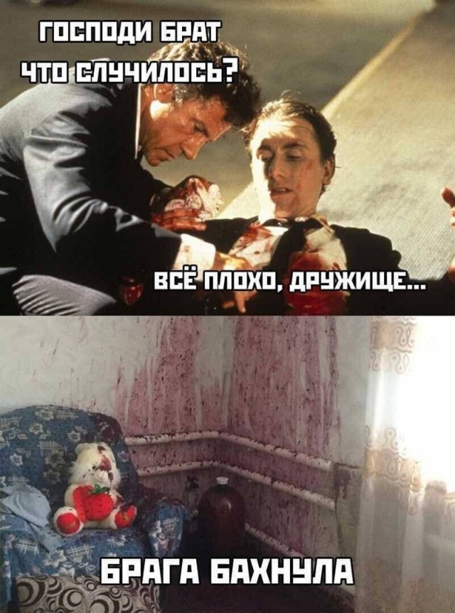 Алкопост 21.08.21