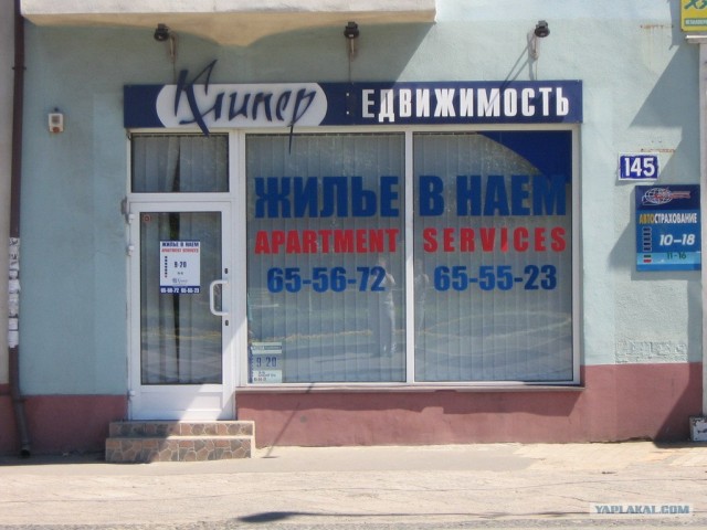 Агентство