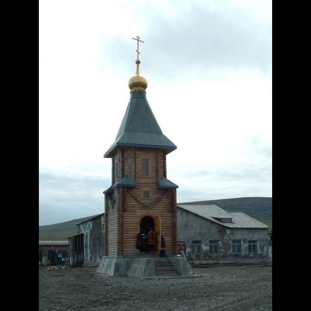 Село Уэлен - самый восточный населенный пункт РФ