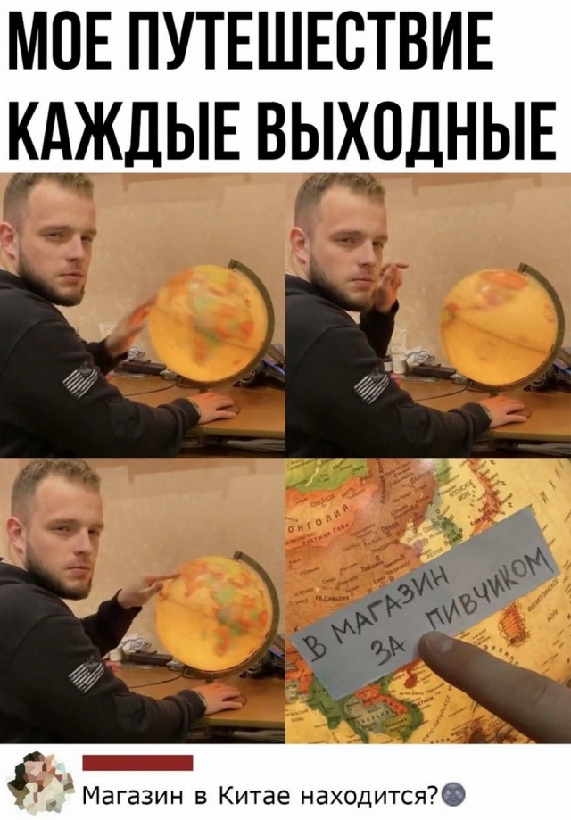 Картинки и мемы для настроения