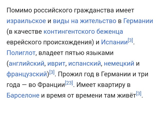 "Не врать, не бояться" - Глуховский на вручении премии GQ