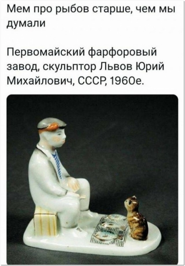 Картинки и мемы для настроения 29.09.2021