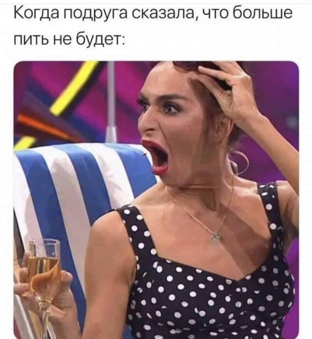 Алкопост 5.11.21