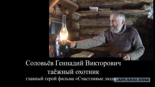 Можно ли выжить в Сибирской тайге?