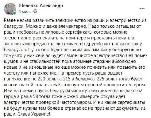 Маразм крепчал