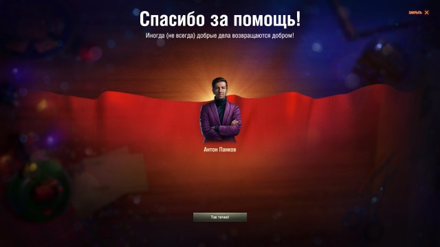 Wargaming 61