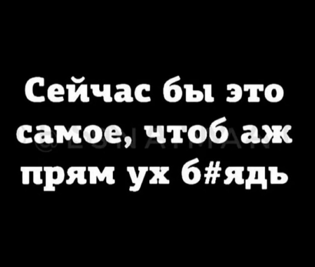 Баянисто-небаянистый юмор 8.01.22