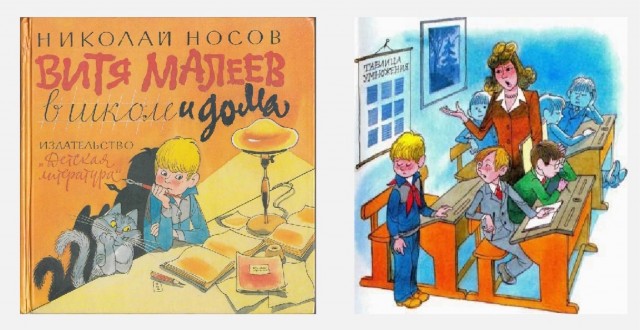 Четыре любимые книги детства