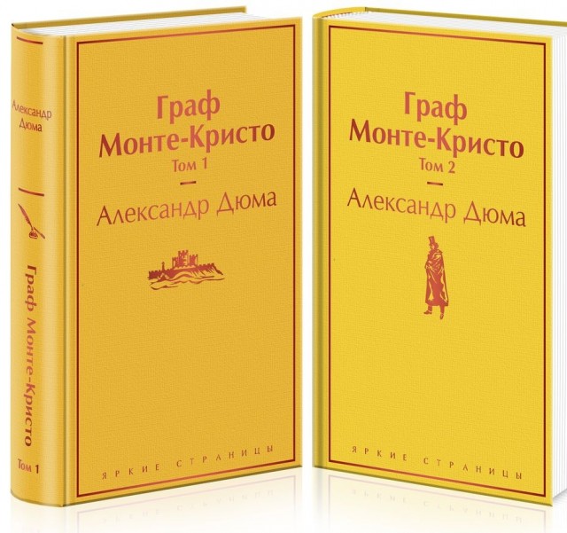 Книги, которые хочется перечитывать
