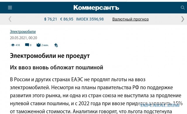 Помогите с выбором кроссовера