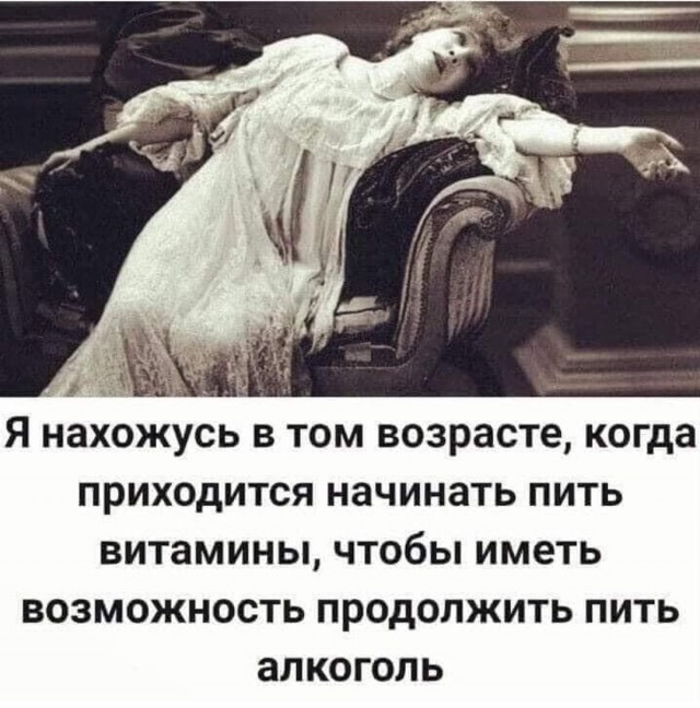 Алкопост 21.01.22