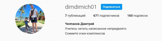 Сутки назад россиянка в инсту выложила ж#пу своей дочери и рассказала, что она отправляется танцевать в доминиканский клуб одна
