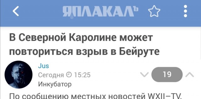 Учи английский