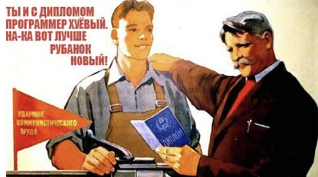 Откровения таксиста
