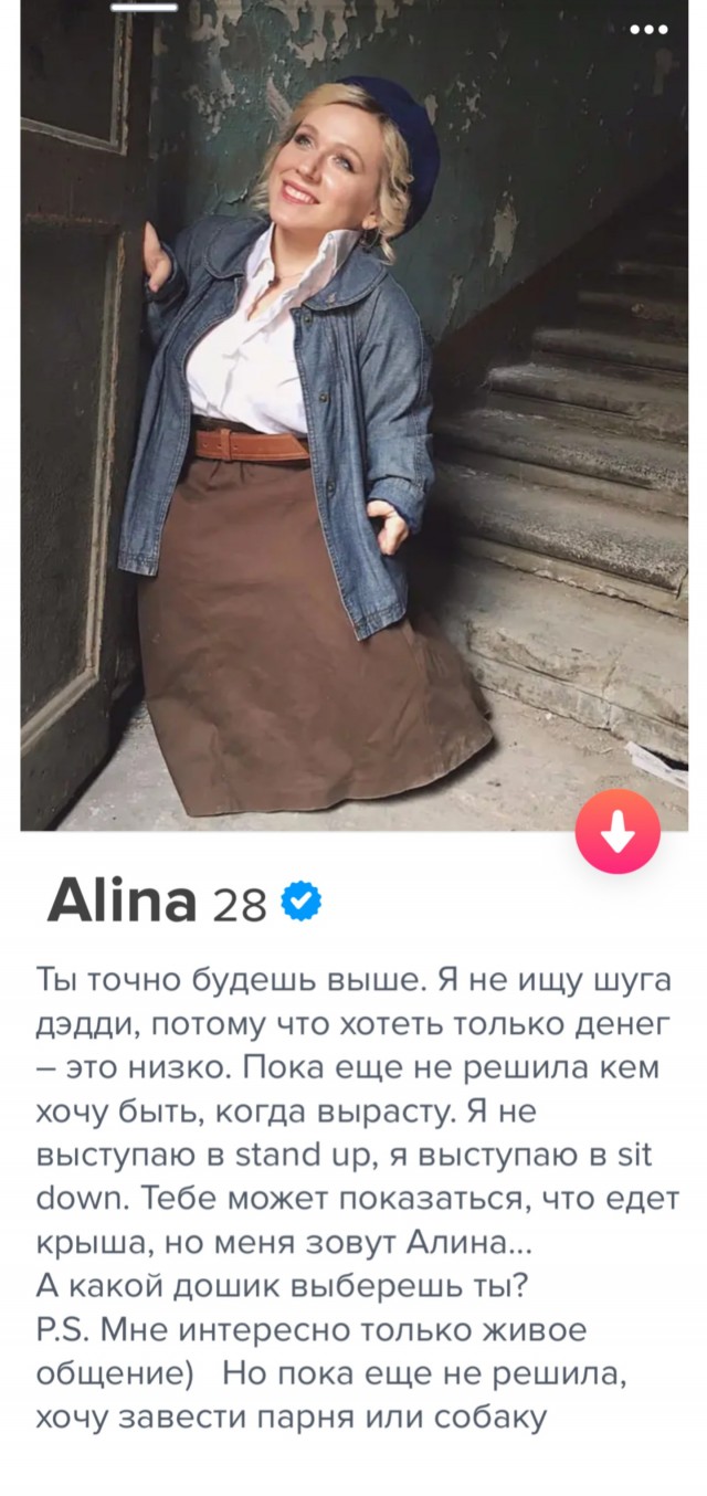 Бодипозитив здорового человека