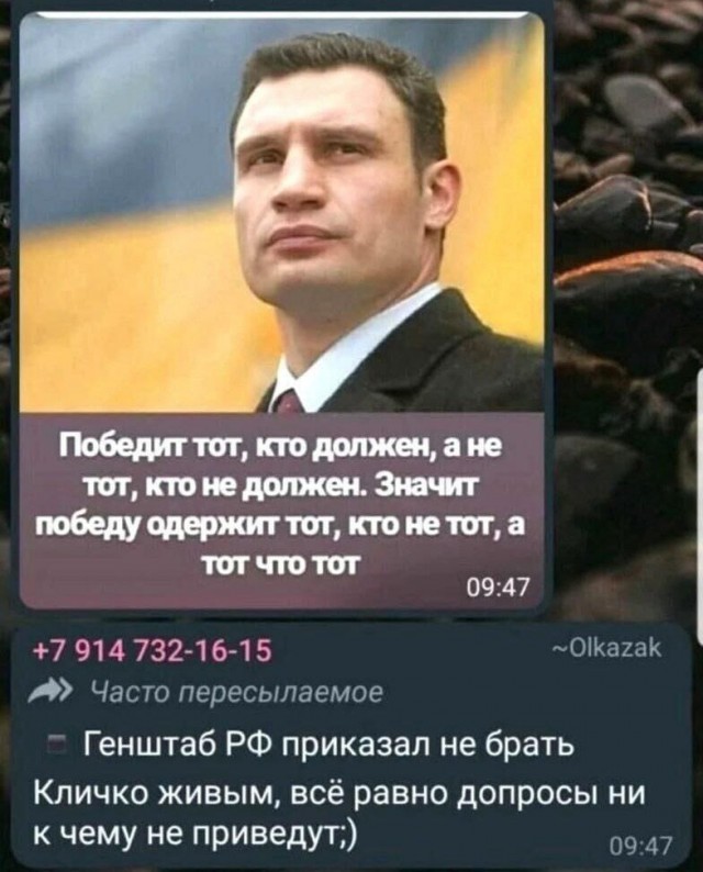 Перевод - дело тонкое