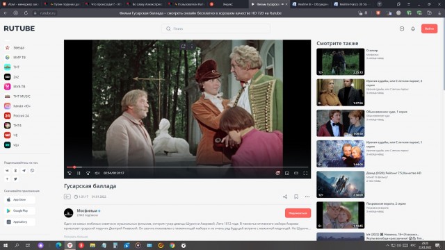 ⚡️Пользователи RuTube смогут авторизоваться через «Госуслуги»