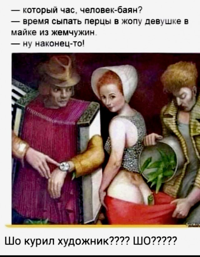 Немного картинок и прочей хреноты Vol. 11