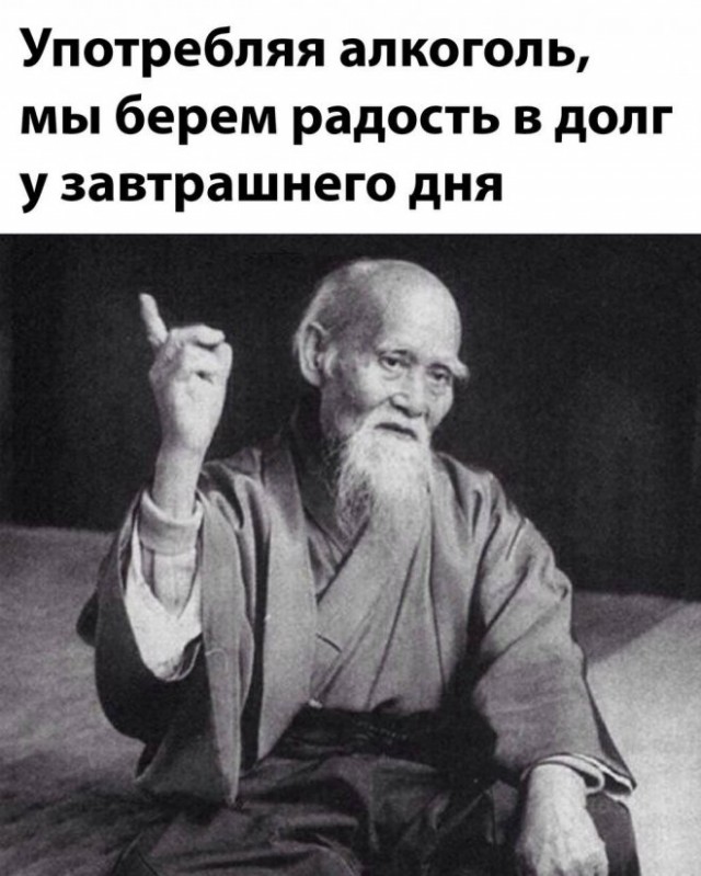 Картинки и мемы для настроения - 25