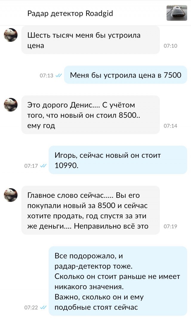 Для барыг попрошаек есть отдельный котёл