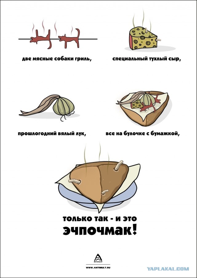 Так будет выглядеть официальный логотип новой сети фастфуда, которая придет на смену "Макдоналдсу"
