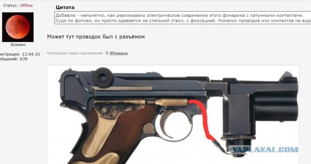 Пистолет телохранителей Гитлера: что в нем было особенного
