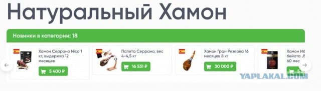 Два дня в Ереване