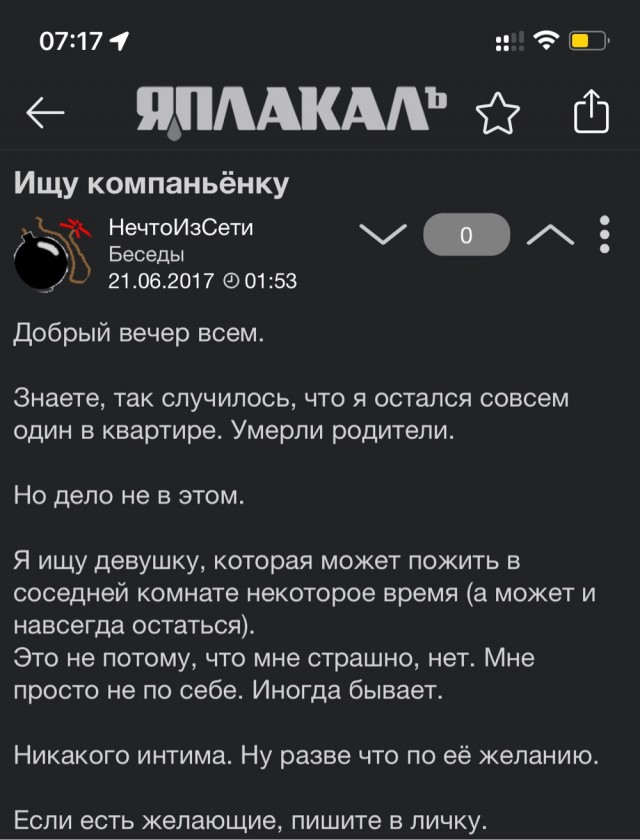 Британский наёмник Джон Хардинг плачет на камеру.