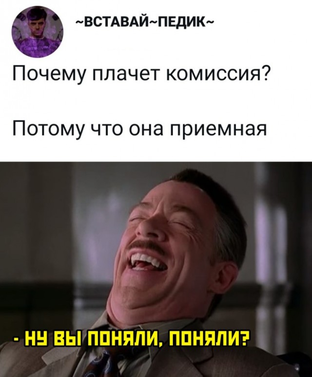 Картинки и мемы для настроения - 19