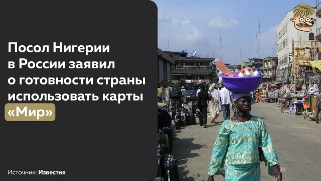 Пандемия съехавших крыш - разновидности болезни. Россия и мир. Часть 38