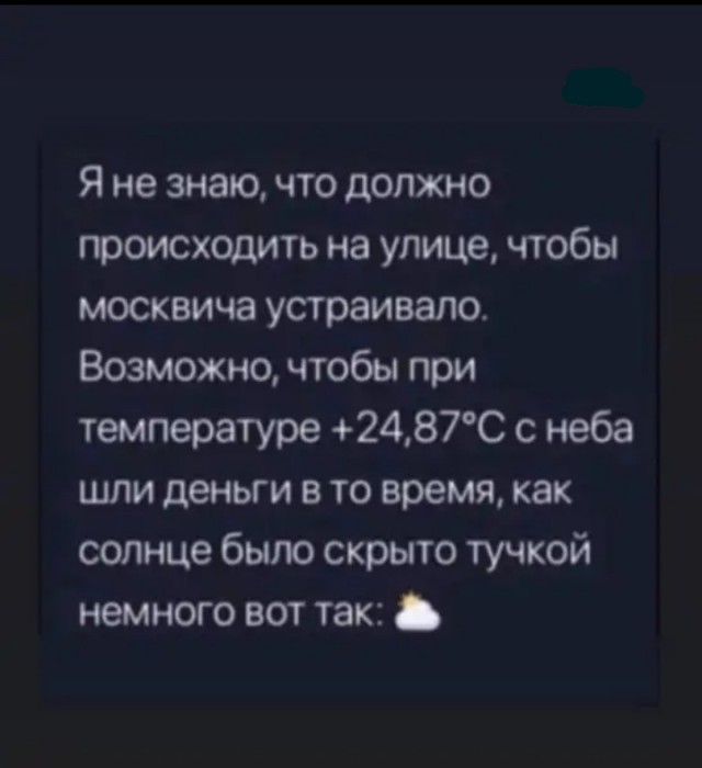 Остров Просветления
