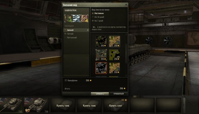 Wargaming