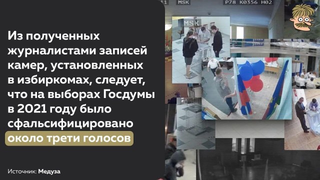 Пандемия съехавших крыш - разновидности болезни. Россия и мир. Часть 39.