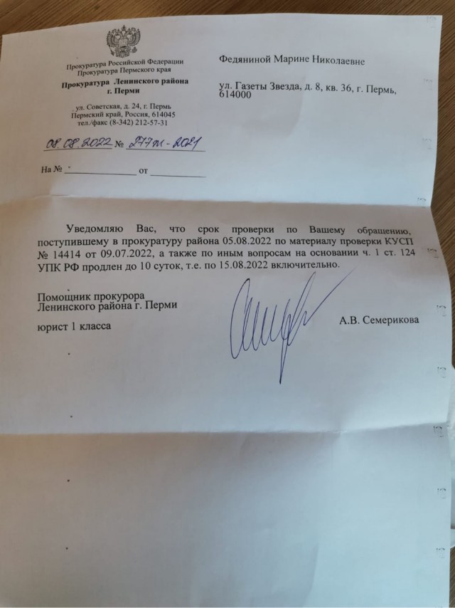 Бабушку сбила машина, а полиция бездействует.