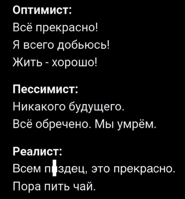 Немного мемчиков. Для взрослых 18+. Часть 10