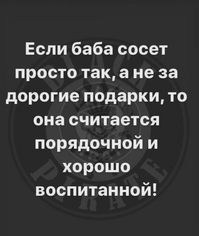 Немного мемчиков. Для взрослых. Часть 16