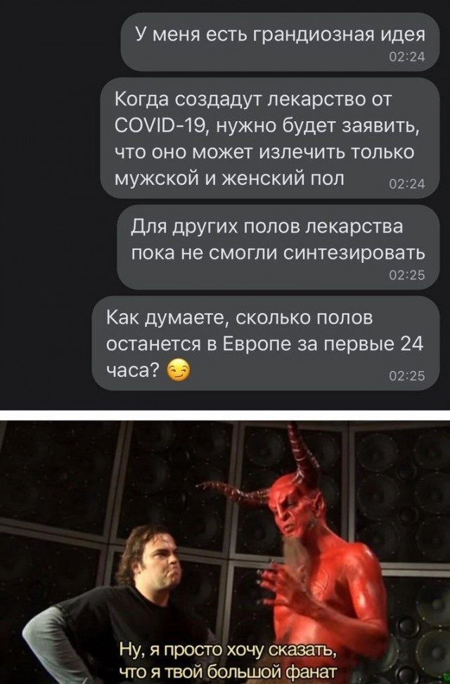 Немного мемчиков. Для взрослых. Часть 17