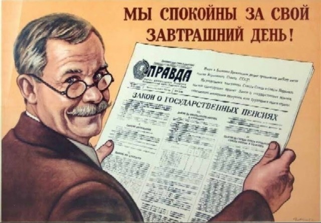Чо происходит?