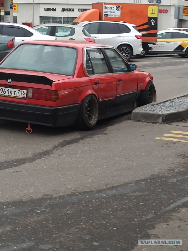 Женское предательство