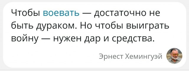 Пригожин о высказывании Кадырова