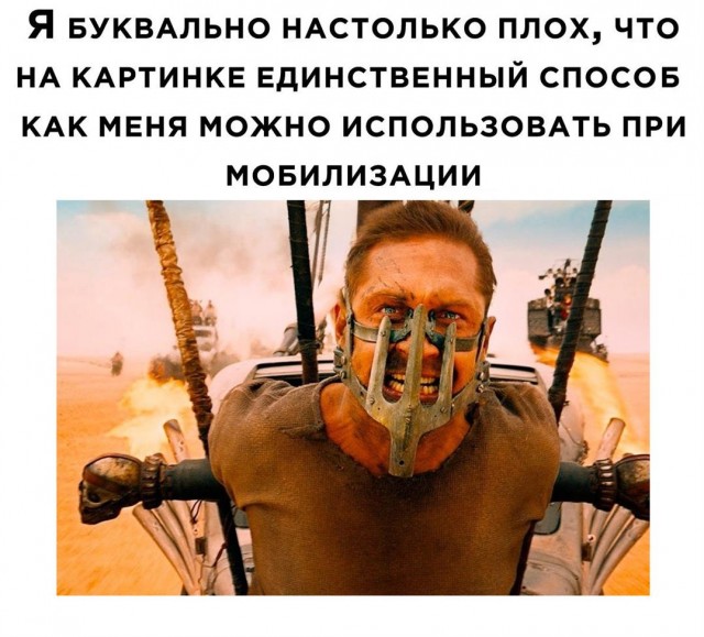 Пандемия съехавших крыш - разновидности болезни. Россия и мир. Часть 43.