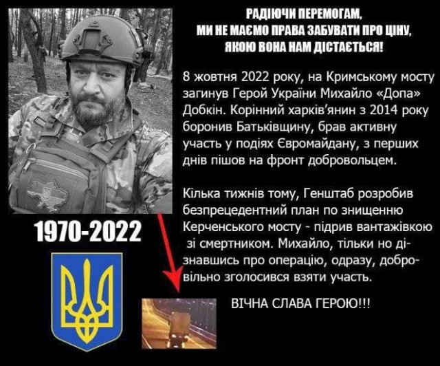 Видео досмотра фуры, которая взорвалась на Крымском мосту