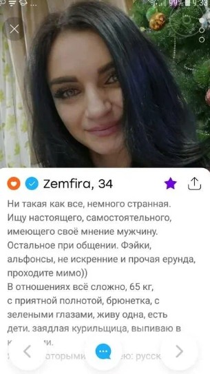 Последствия, с которыми может столкнуться мужчина, решивший создать семью с разведенной