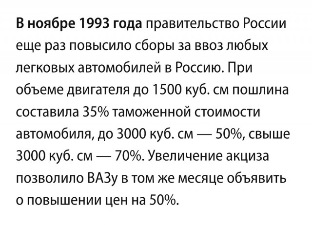 Продажи легковых автомобилей в России за октябрь упали на 62,8% по сравнению с октябрем 2021 года