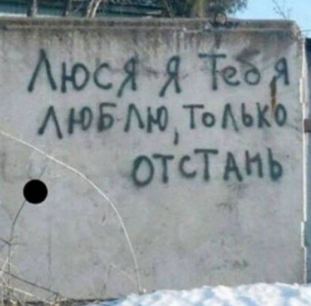 Пятничная подборка слегка "боянистых" картинок